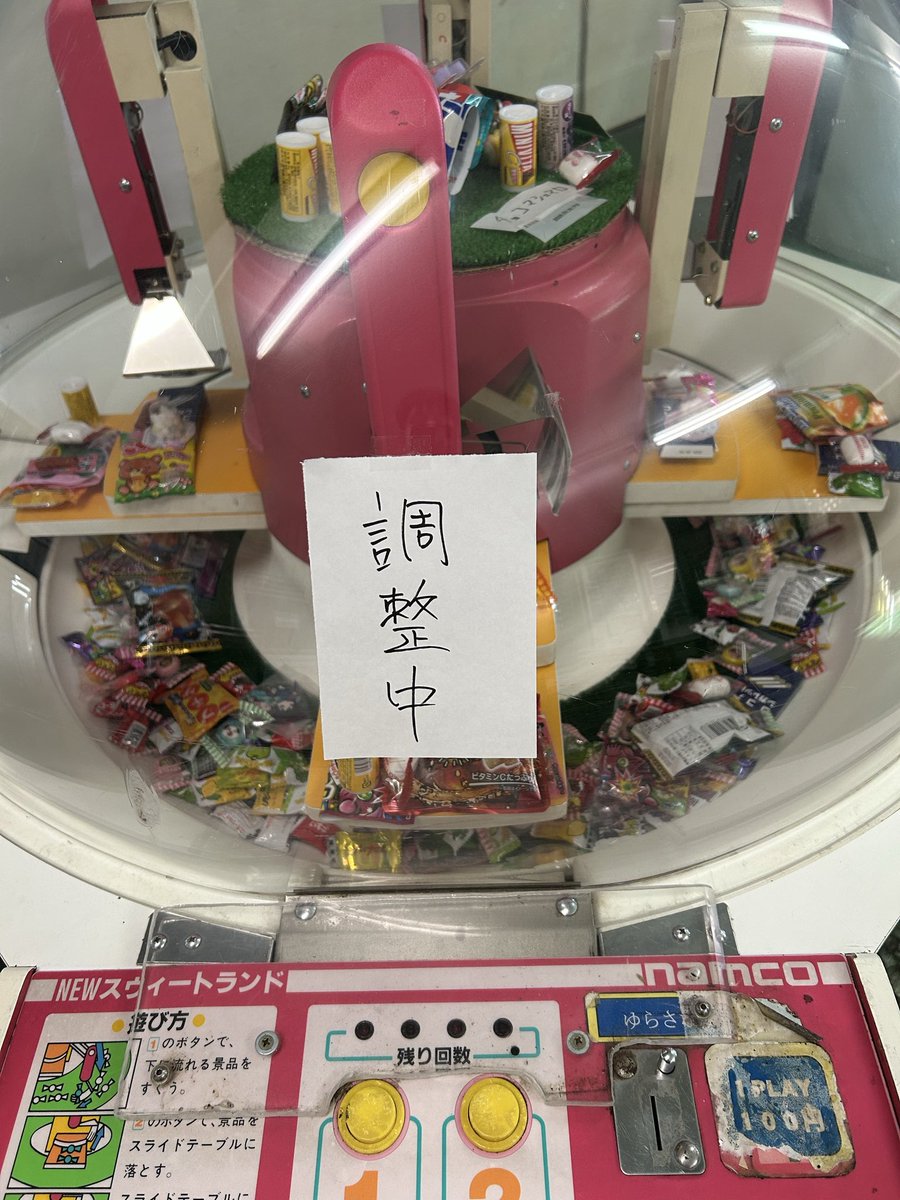 オレンジ353 tweet media