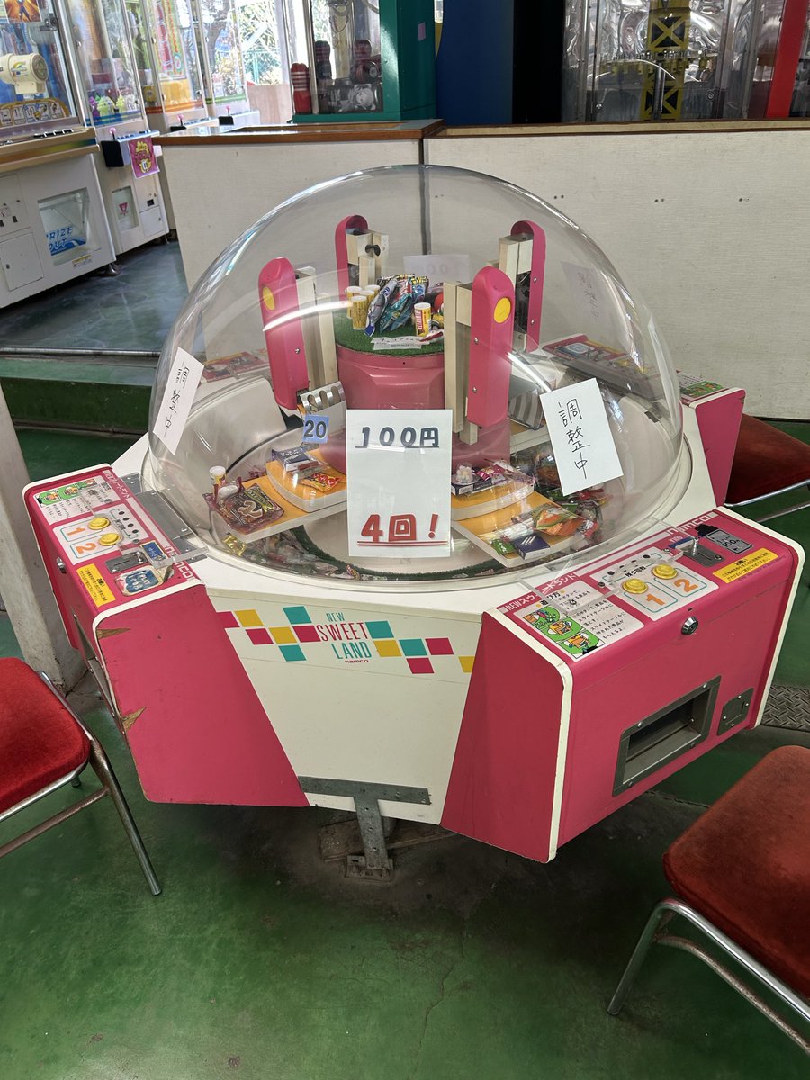 オレンジ353 tweet media