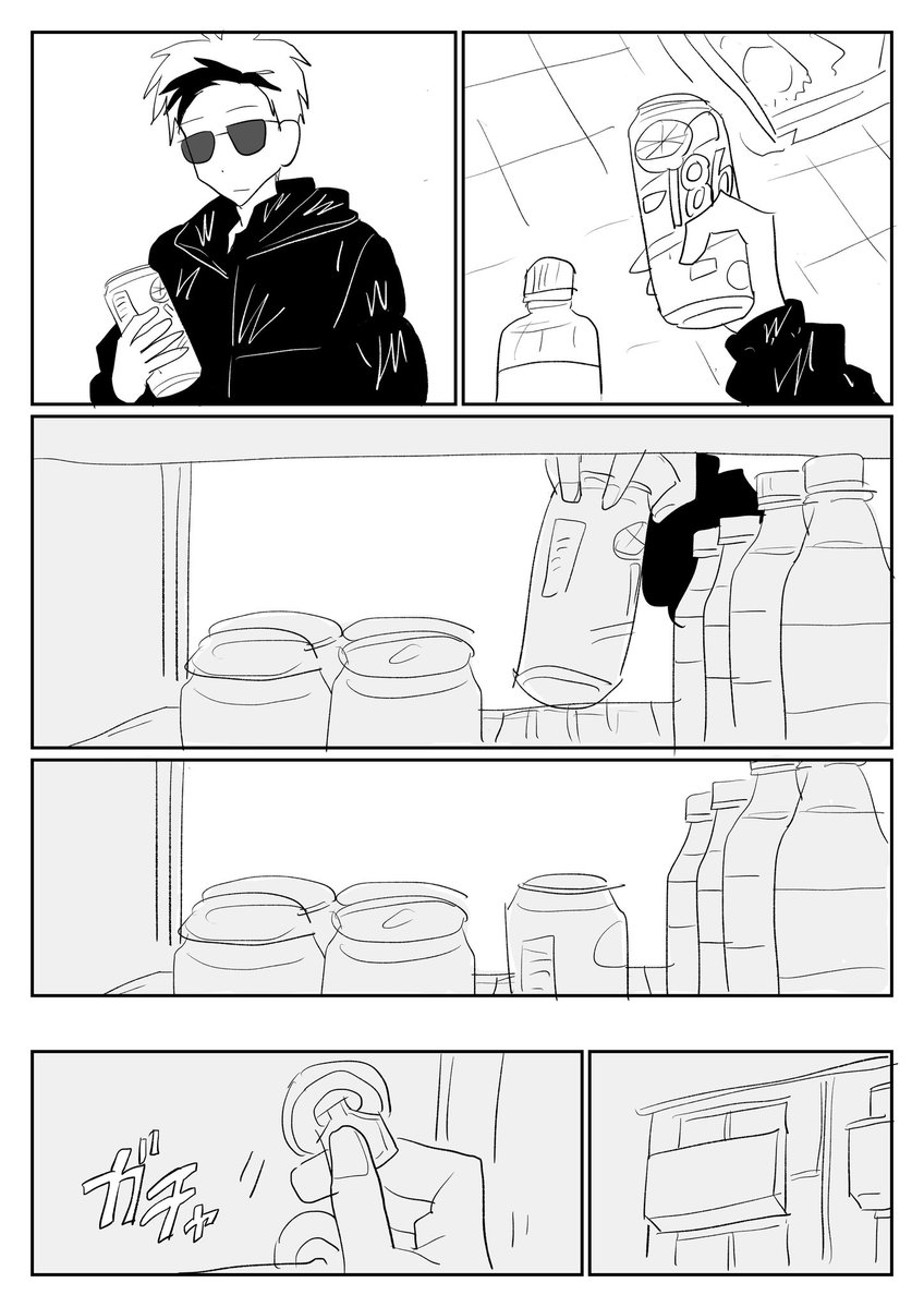 次の日になったら忘れる日 