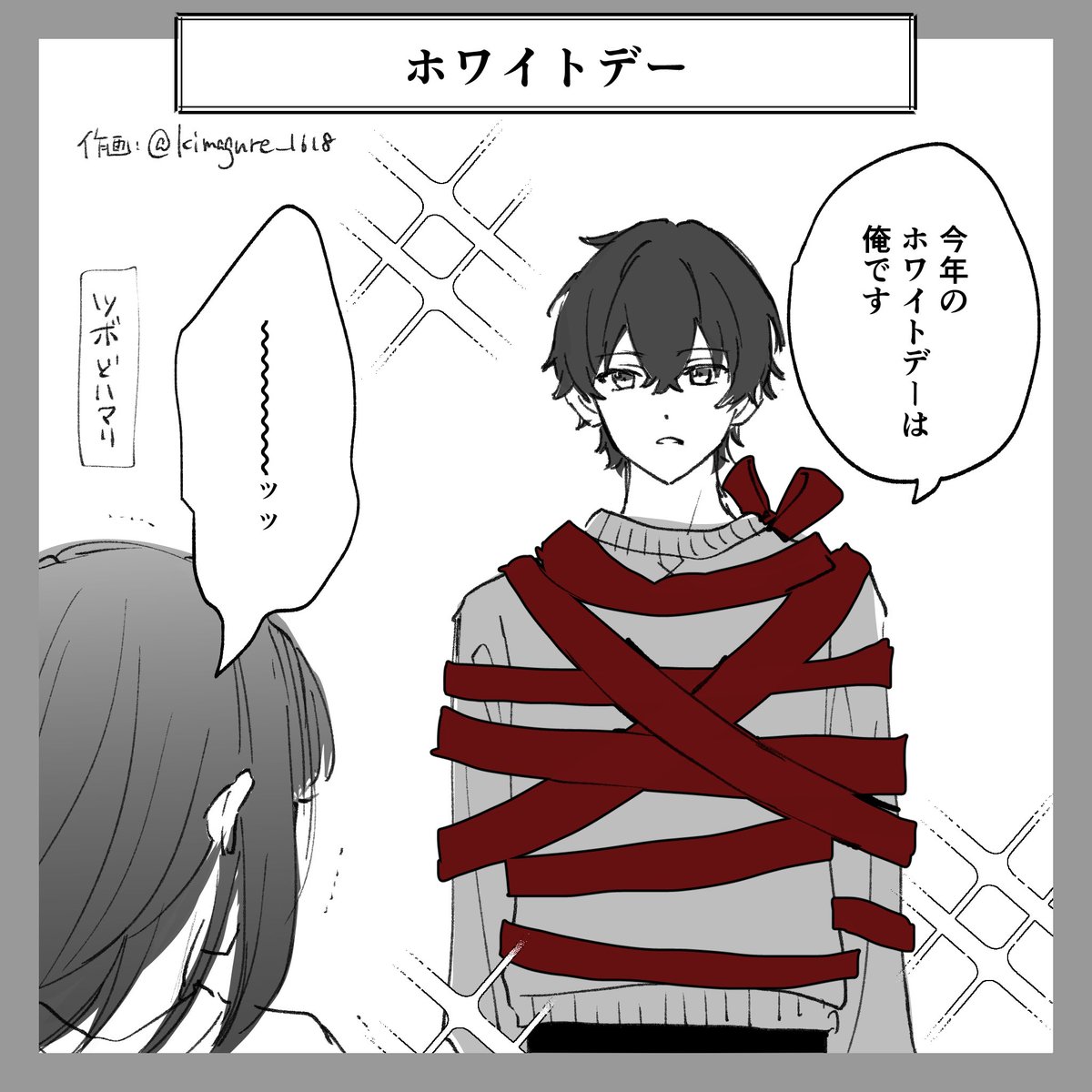 Re:LIGHT@祝！完結！ tweet media