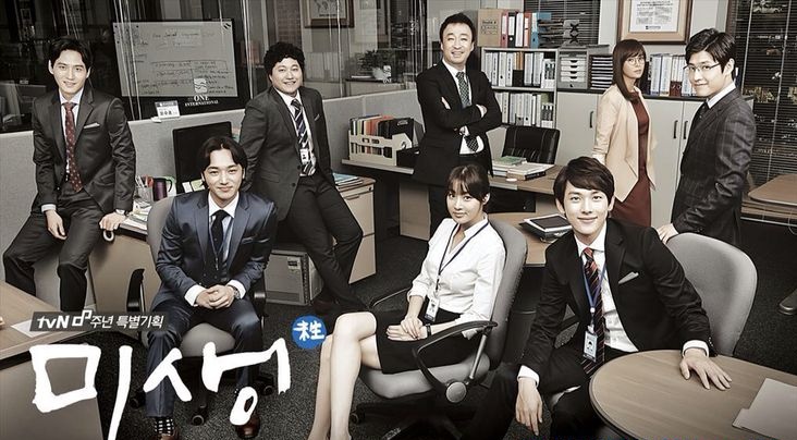thereymos's tweet photo. Ben buna baลladฤฑmmโจbir ลey diyor musunuz #misaeng https://t.co/HzIFVZYsfX