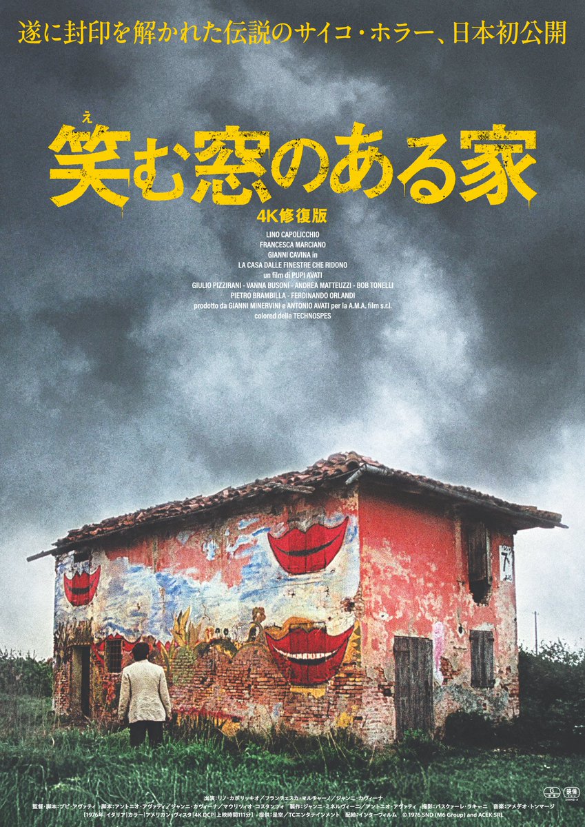 megurocinema's tweet photo. 【👄明日からの上映⑧💀】
▫️ミッドナイトムービー セレクション VOL.3▫️
🗓️3/15㊐・18㊌ 2日間上映
『#笑む窓のある家 4K修復版』
🗓️3/17㊋・20㊎ 2日間上映
『#ZEDER ゼダー/死霊の復活祭』
🔔1本立て・指定席・WEB予約可
🎟️一般1500円/学生1200円/シニア1100円 https://t.co/XKirmasZY6