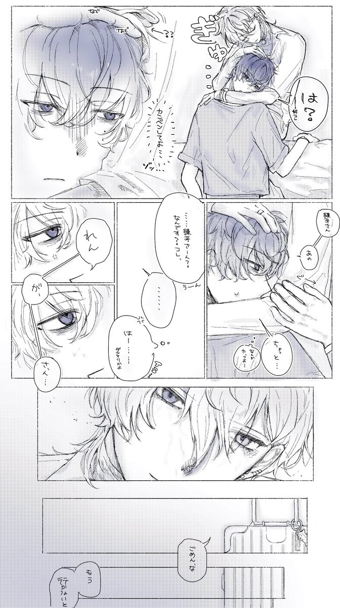 めざし tweet media