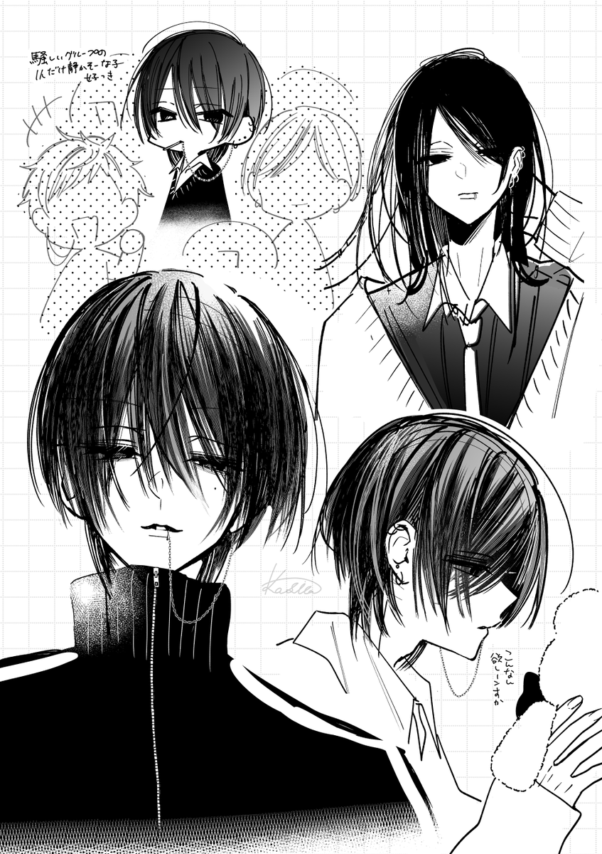 黒髪男子らくがき 