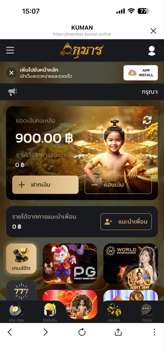 MailReefn's tweet photo. ทุน 100 ถอนปั้นไปต่อถึง 900 เริ่ดอยู่นะ 🤪🤪

ตามได้ๆ

https://t.co/io9xGMsyb3

#กุมาร #kuman #เว็บตรงแตกง่าย #เว็ปใหม่ #เว็ปหวย #เว็บชัวร์ #วอเลท #บาคาร่า #เว็บดีแนะนำ 📍📍📍 https://t.co/IzDW4vinmO