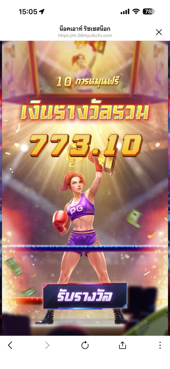 MailReefn's tweet photo. ทุน 100 ถอนปั้นไปต่อถึง 900 เริ่ดอยู่นะ 🤪🤪

ตามได้ๆ

https://t.co/io9xGMsyb3

#กุมาร #kuman #เว็บตรงแตกง่าย #เว็ปใหม่ #เว็ปหวย #เว็บชัวร์ #วอเลท #บาคาร่า #เว็บดีแนะนำ 📍📍📍 https://t.co/IzDW4vinmO