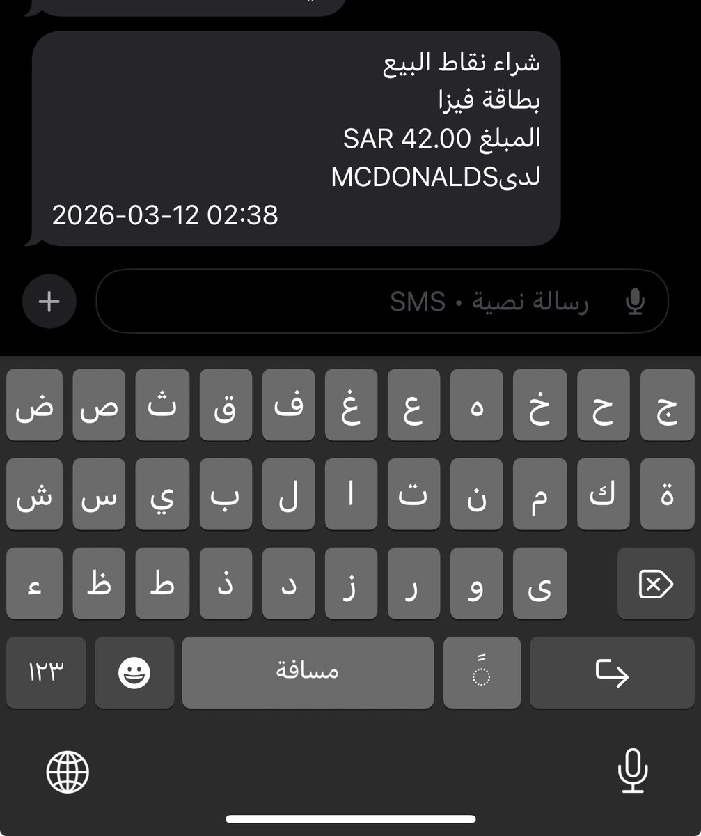 kragonee's tweet photo. @McDonaldsKSA متسحر منكم امس مالي شي اليوم 👀 https://t.co/dxUjfcuqI7