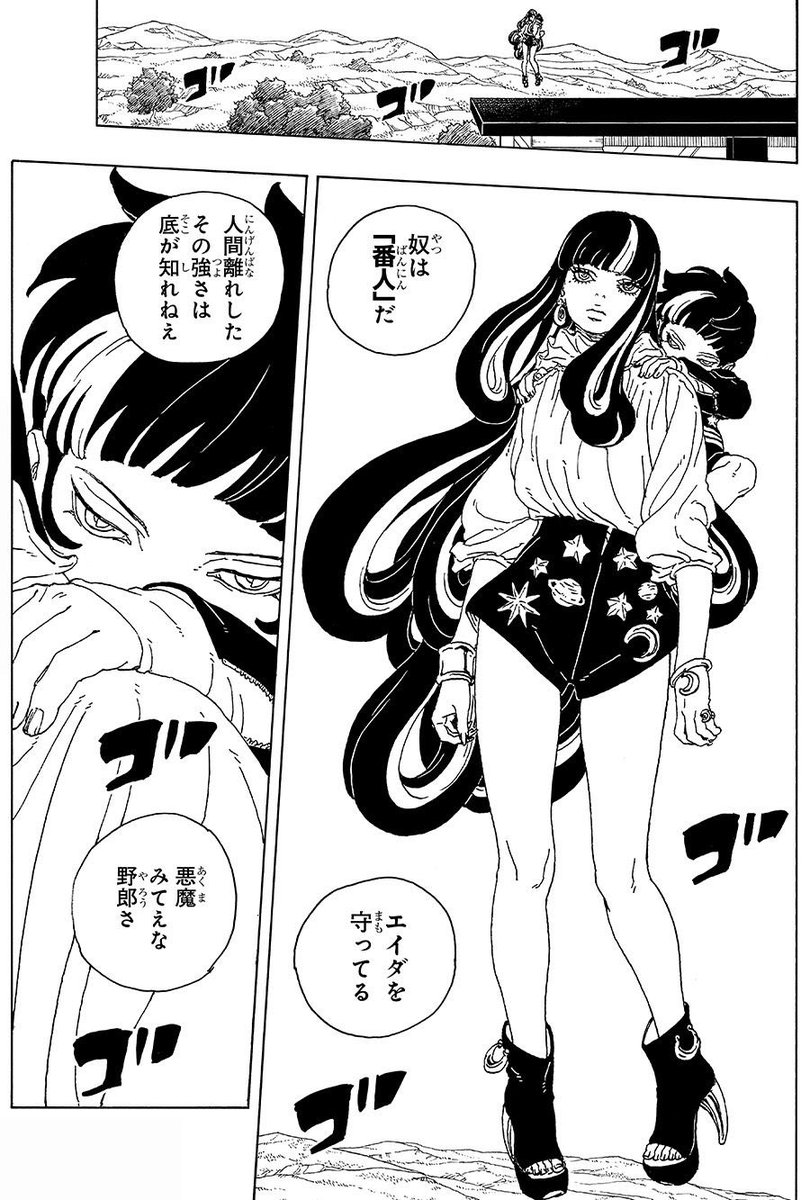 They look cold here ngl I wanna see daemon let loose but even after like 4 years I’m still banking on the idea that we will see Eida taijutsu soon 👀