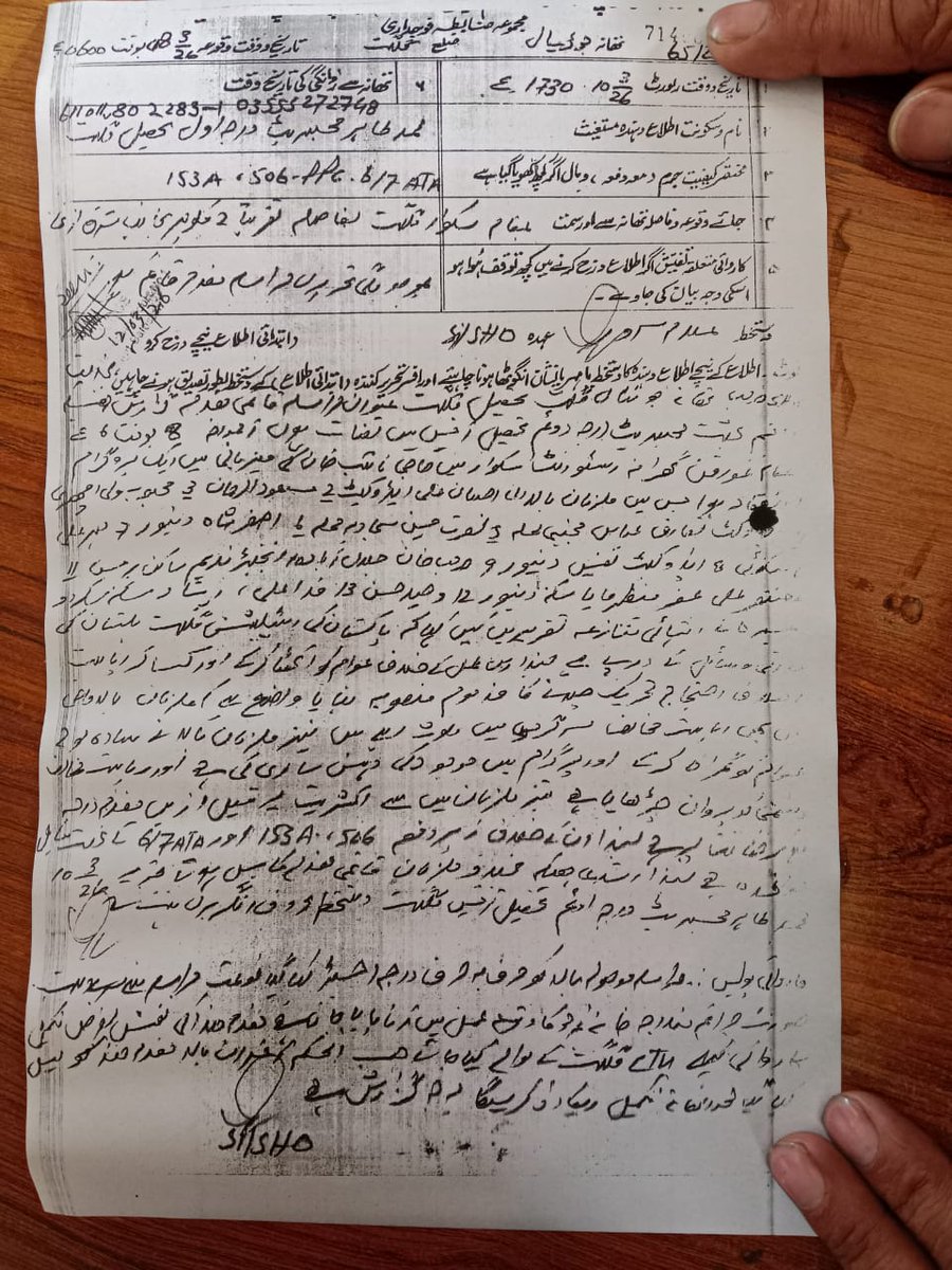 Inqalabi Communist Party tweet media