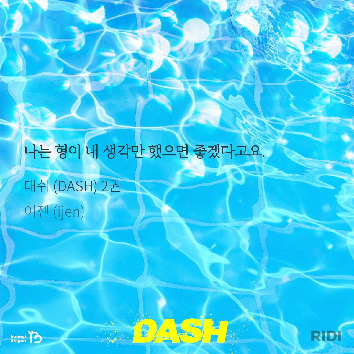 바니앤드래곤 tweet media