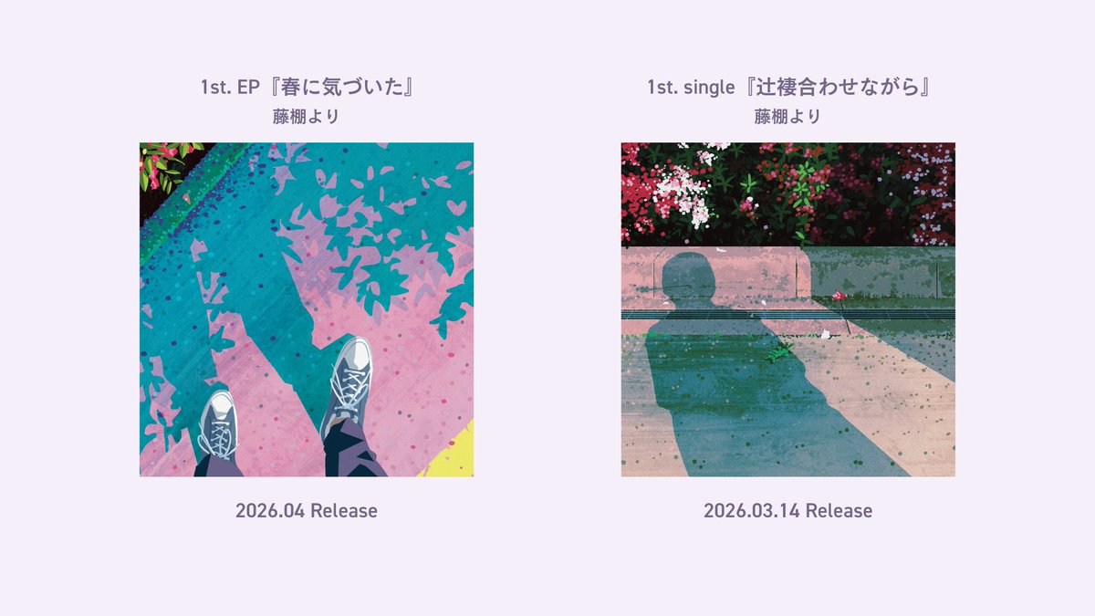 中辻作太朗 / Nakatsuji Sakutaro tweet media