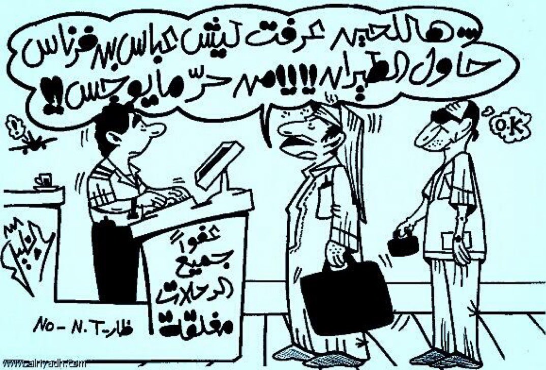 عبدالعزيز صالح الخضيري tweet media