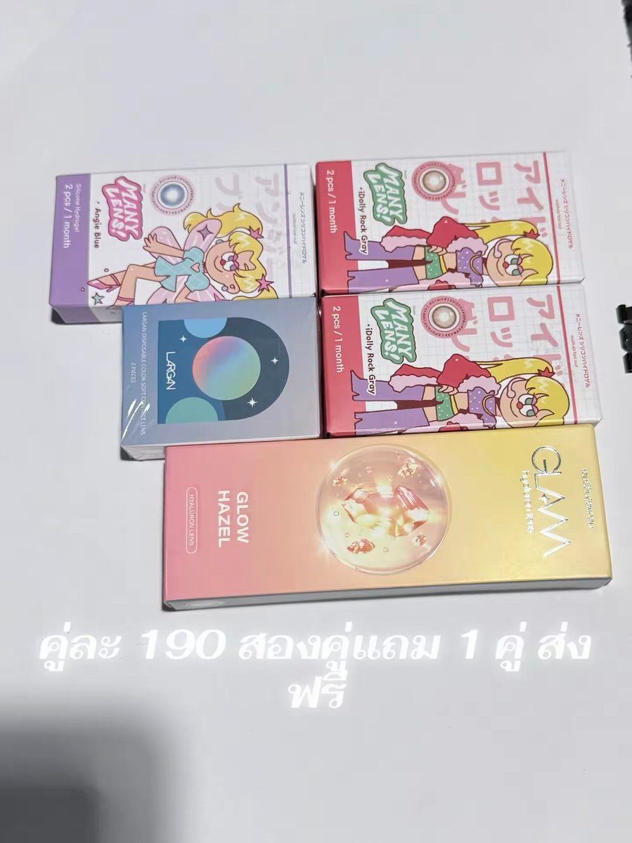 MilkyBeautyShop's tweet photo. ส่งต่อ คสอมือ1 ราคาเริ่ด
ราคาน่ารักน้าาา รีไว้ดูได้เบย
ค่าส่งเหมาๆ 40 ( รี+ฟอล+รีวิวหลังได้รับ ลด 5B )
ส่งของทุกวันตัดรอบ 12:00 น. ของทุกวัน
#ส่งต่อคสอ #ส่งต่อคสอมือ1 #laglace #lans #4u2
#pala #odbo #glad2glow #lagan #in2it #romano
#givana #cutepraess #ส่งต่อสกินแคร์ https://t.co/mJuhQdcCPE