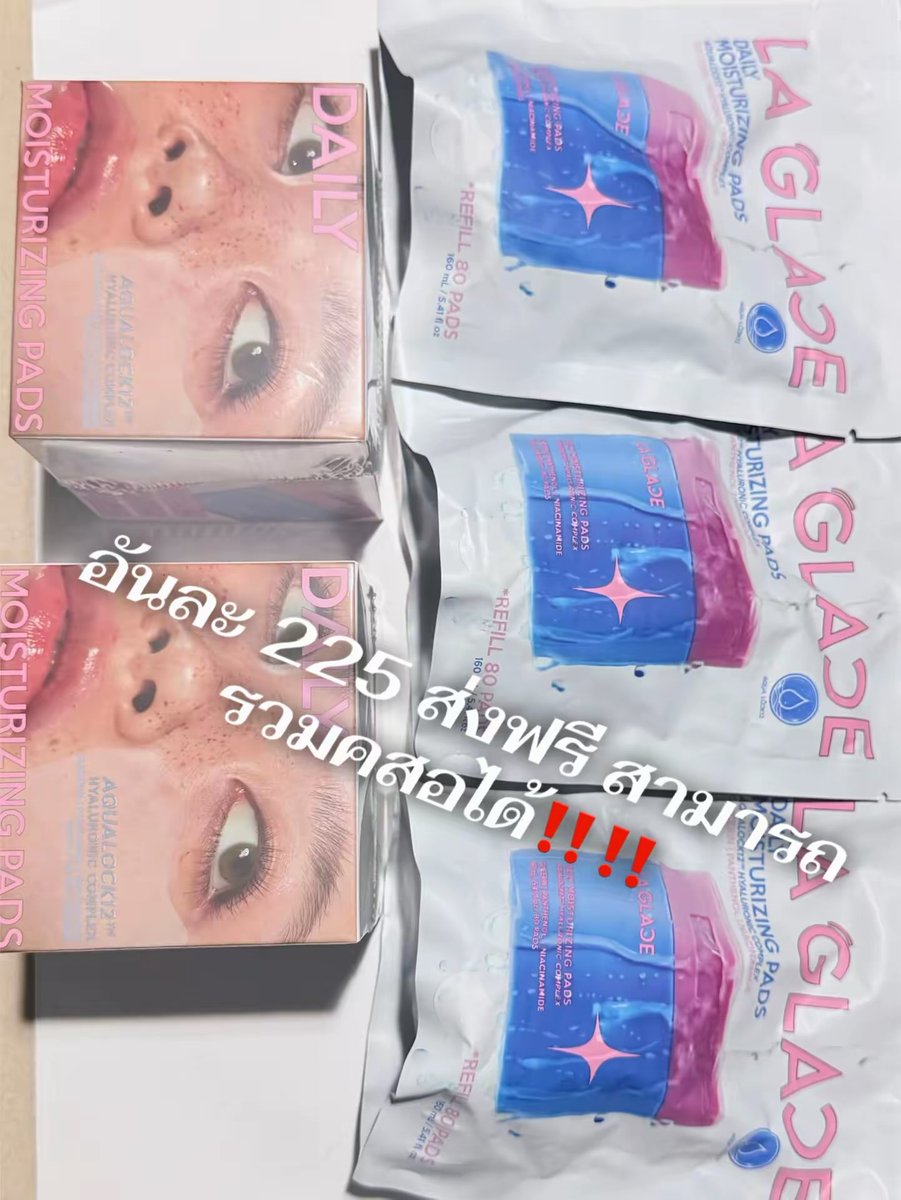 MilkyBeautyShop's tweet photo. ส่งต่อ คสอมือ1 ราคาเริ่ด
ราคาน่ารักน้าาา รีไว้ดูได้เบย
ค่าส่งเหมาๆ 40 ( รี+ฟอล+รีวิวหลังได้รับ ลด 5B )
ส่งของทุกวันตัดรอบ 12:00 น. ของทุกวัน
#ส่งต่อคสอ #ส่งต่อคสอมือ1 #laglace #lans #4u2
#pala #odbo #glad2glow #lagan #in2it #romano
#givana #cutepraess #ส่งต่อสกินแคร์ https://t.co/mJuhQdcCPE
