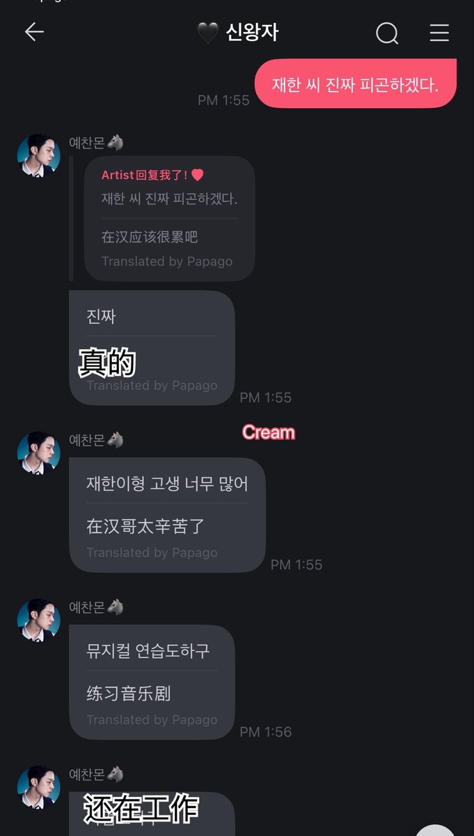 Cream tweet media
