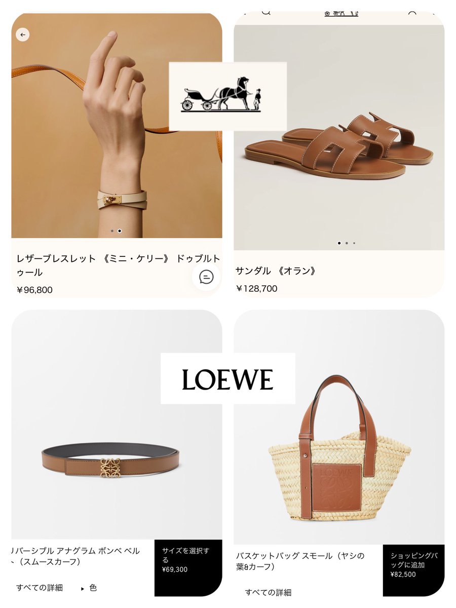 新人でも夏のボーナスで買える
約10万円のおすすめ定番ご褒美たち🤎💸
会社の綺麗なお姉様たちもよく持ってる
ブランドとカラーは私好みで選出