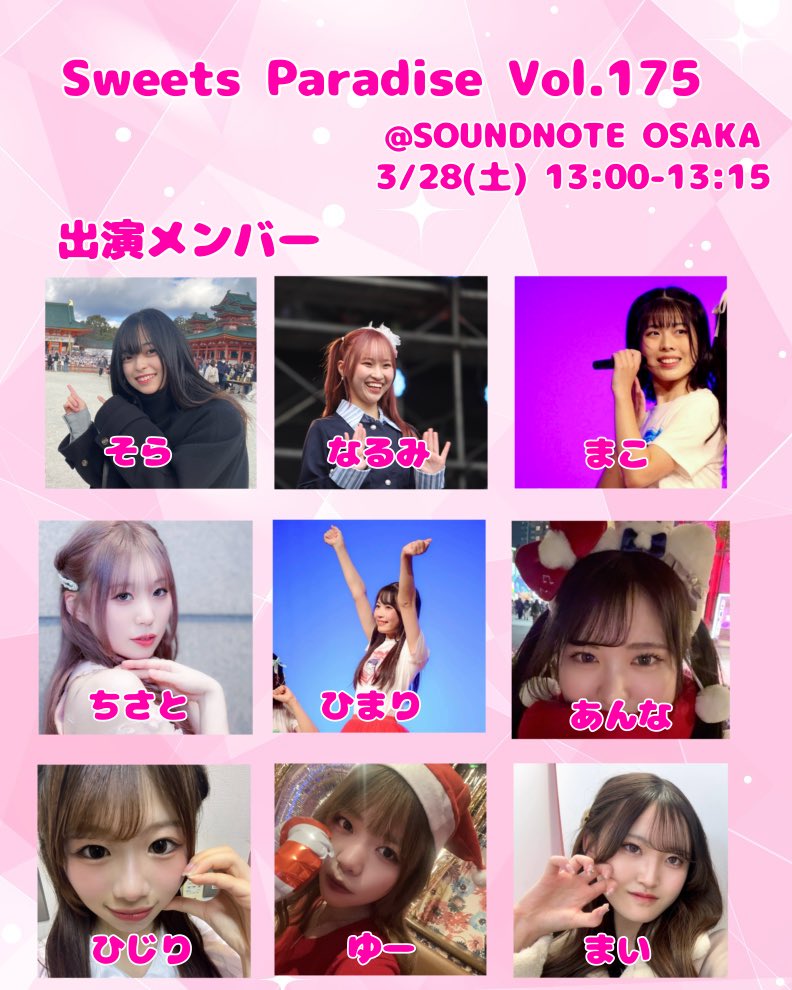 阪大コピーダンスサークルSyny.jpd tweet media