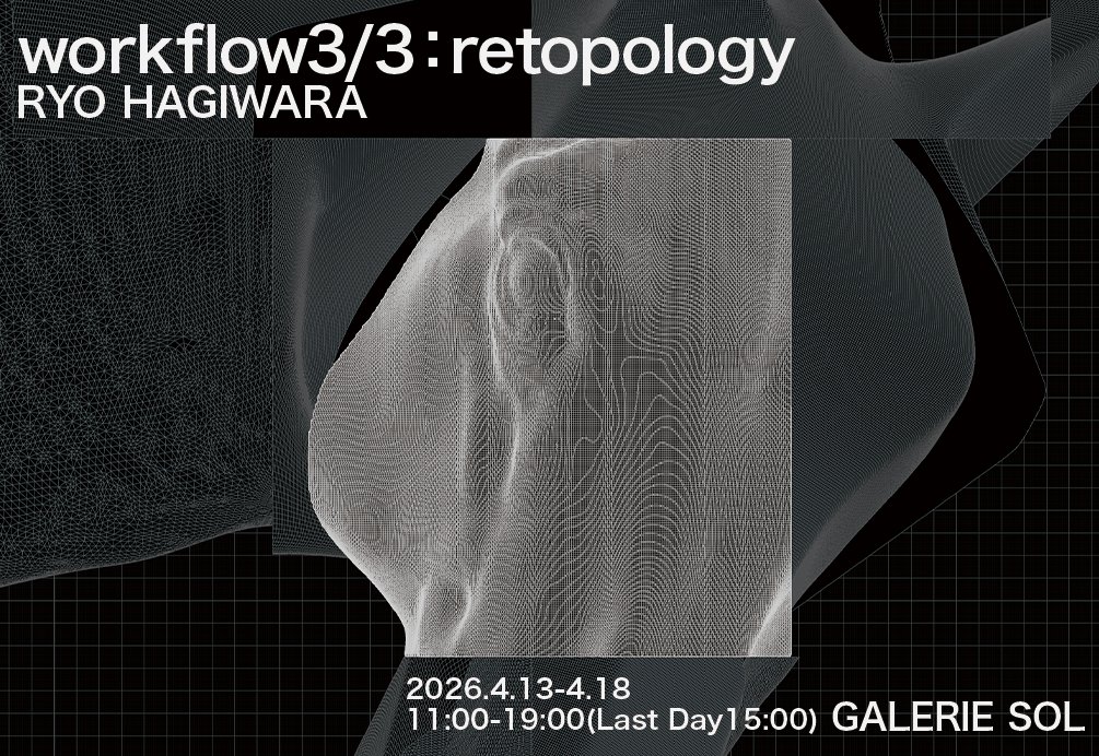 萩原 亮 HAGIWARA Ryo tweet media