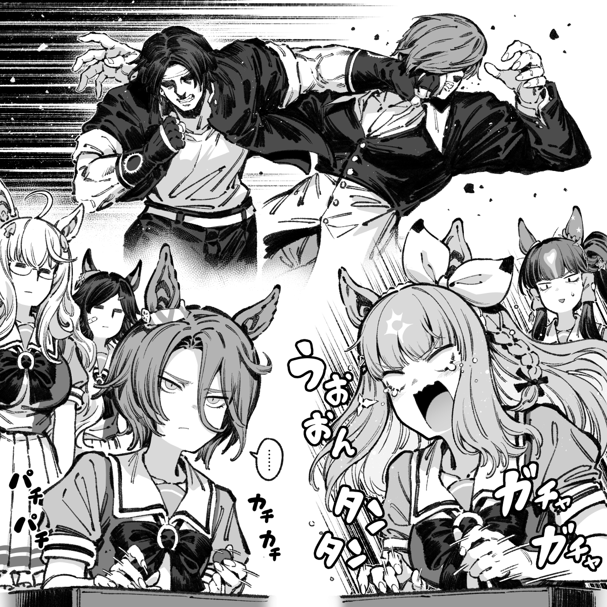 見せてやる 草薙の拳を