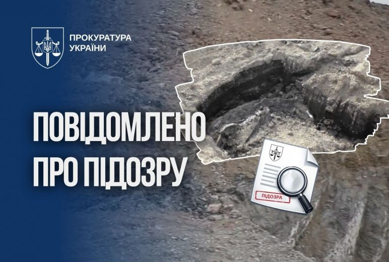 Офіс Генерального прокурора tweet media