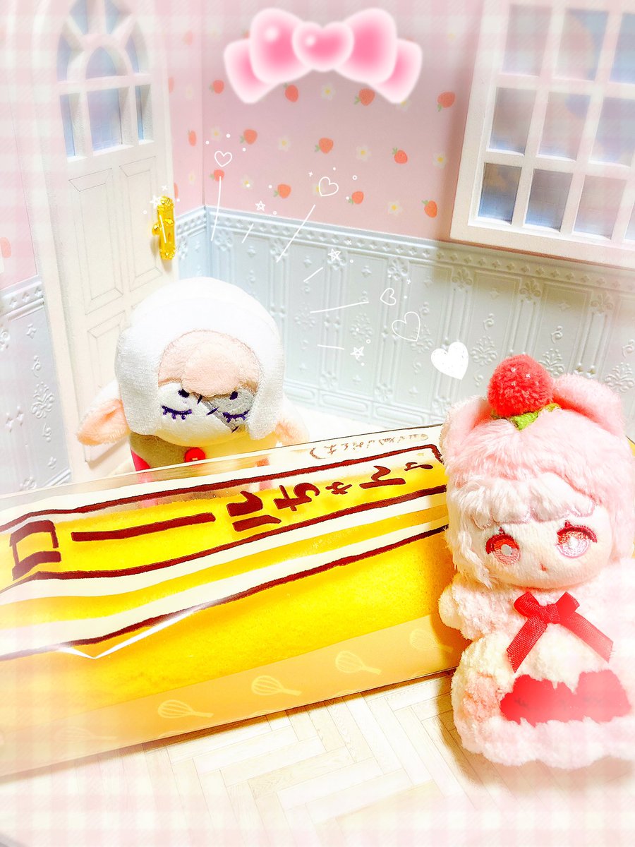 🐑「美味しそうなおやつー！」
🍓「みんなでたべよー💞」

#うぉとツギぬい #ぬいパシャ