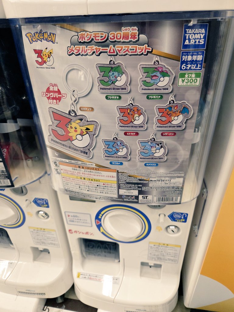 名越ローソン tweet media