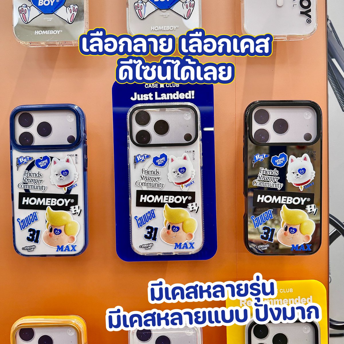 โปรเด็ดบอกต่อ Promotions tweet media