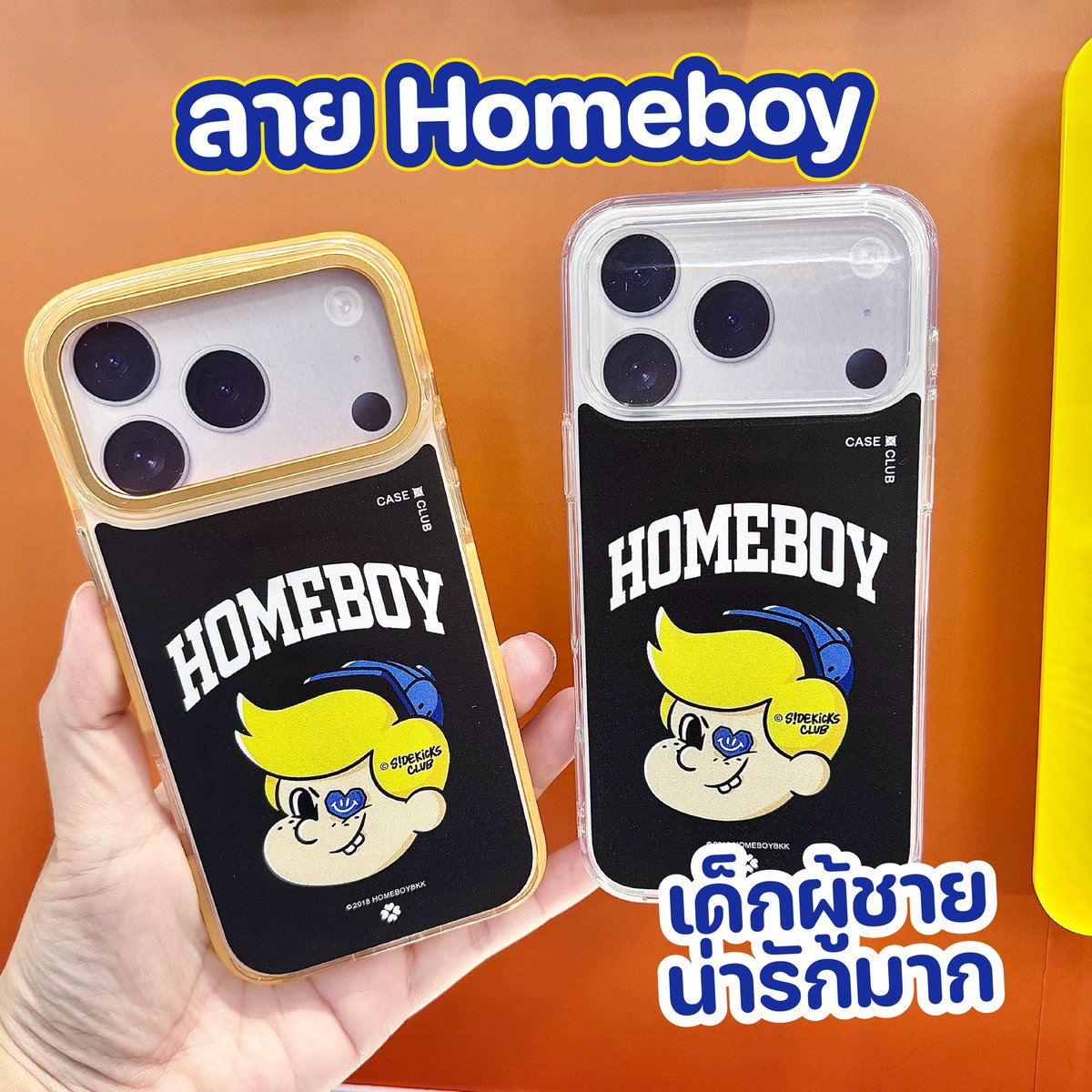 โปรเด็ดบอกต่อ Promotions tweet media