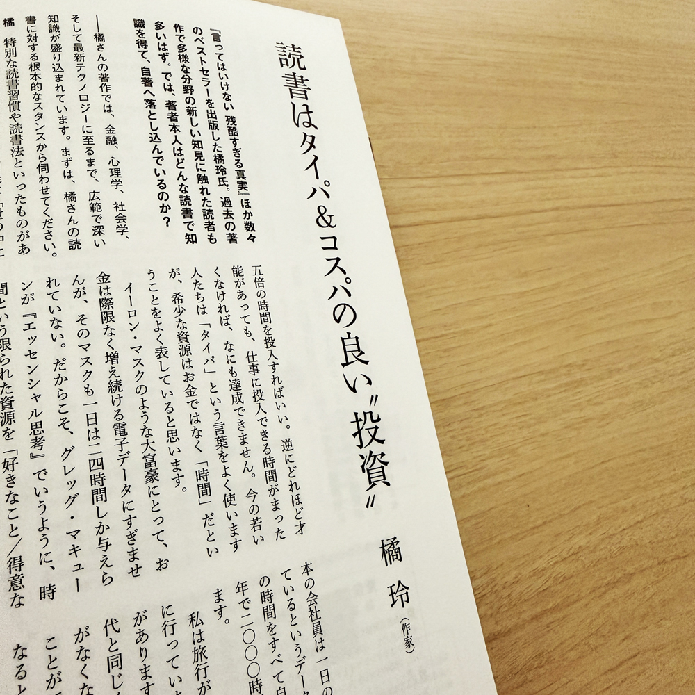 kotoba編集部 tweet media