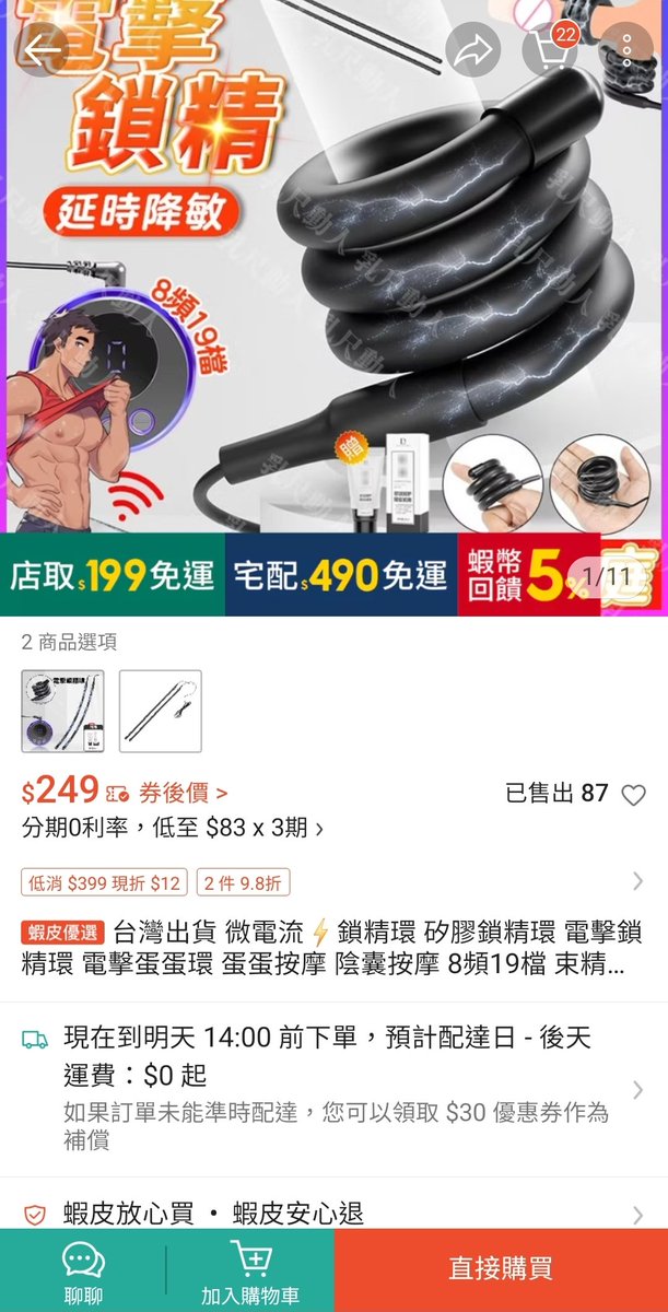 sdingdick tweet media