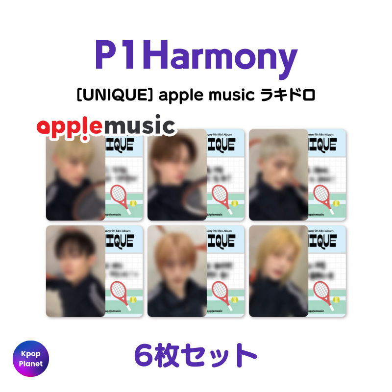 P1harmony STARLIKE MUSIC 特典　トレカ P1harmony STARLIKE MUSIC 特典 トレカ 【公式通販】