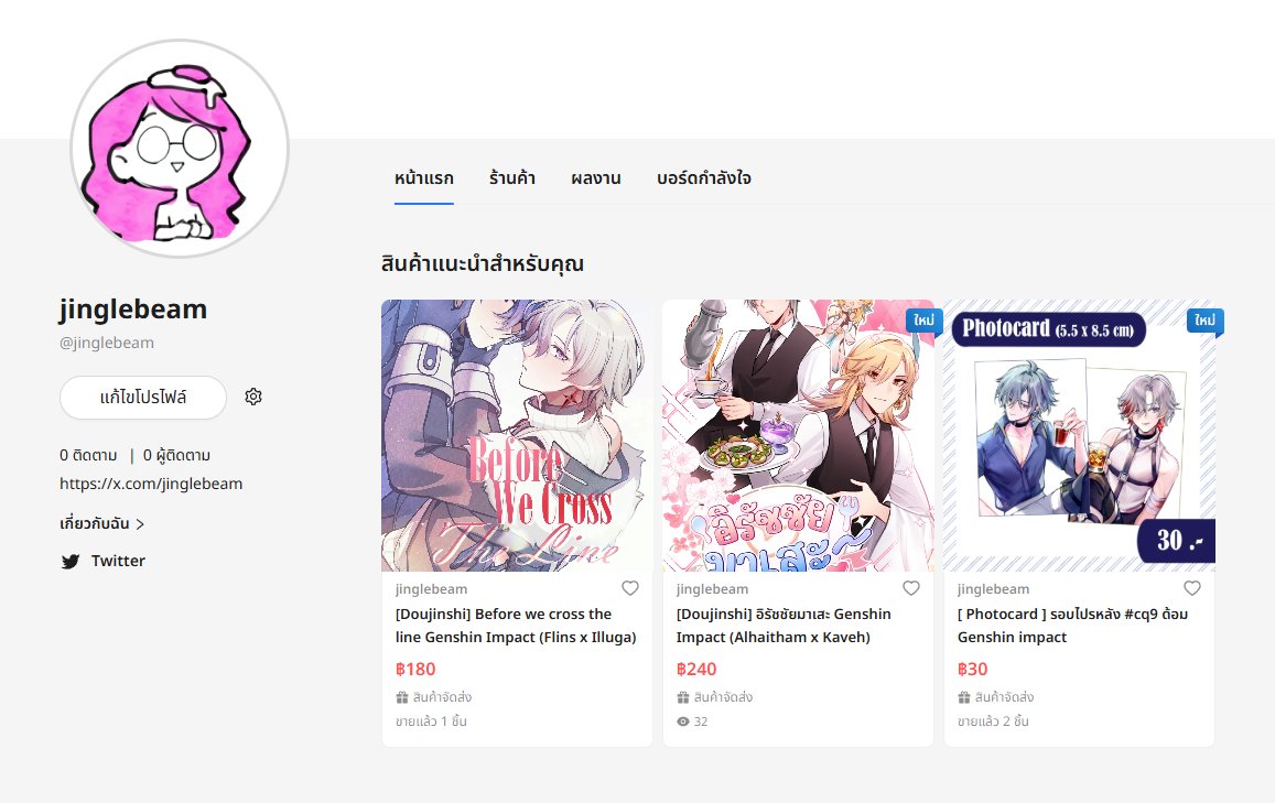 jinglebeam | CQ9 : F63 SAT tweet media