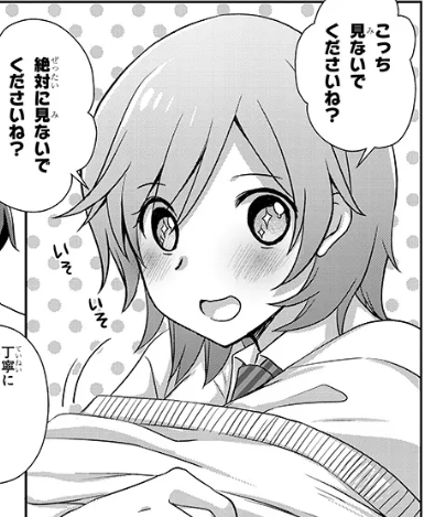 『連れカノ』公式@カクヨムネクスト新作連載中 tweet media