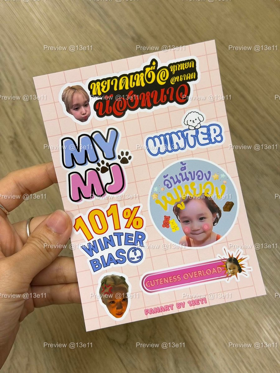 บล • ElbeLl 💖💙⭐️ tweet media