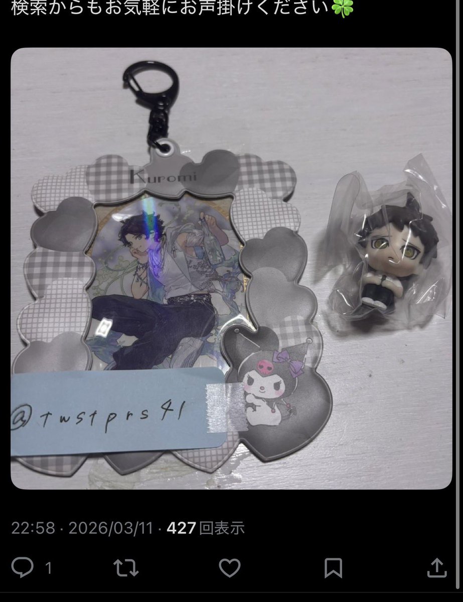 mii@お取引 tweet media