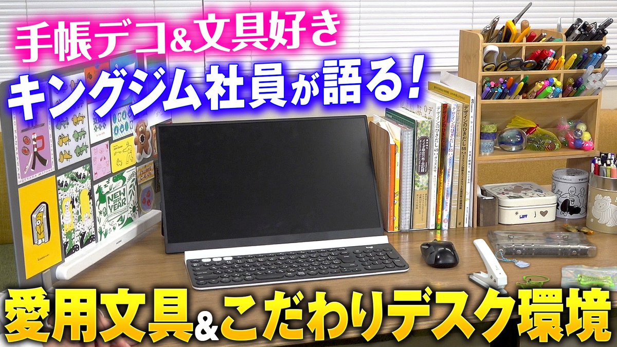キングジム tweet media