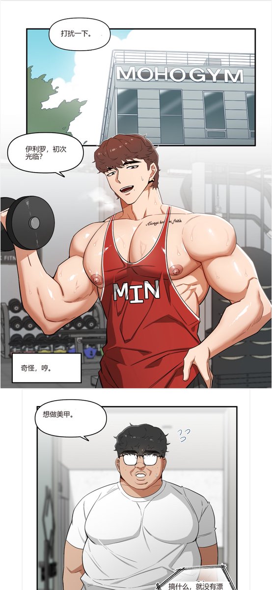 jbd132465's tweet photo. 健身教练被迫和学员做爱系列要的加qq https://t.co/RA5EZxtpUm