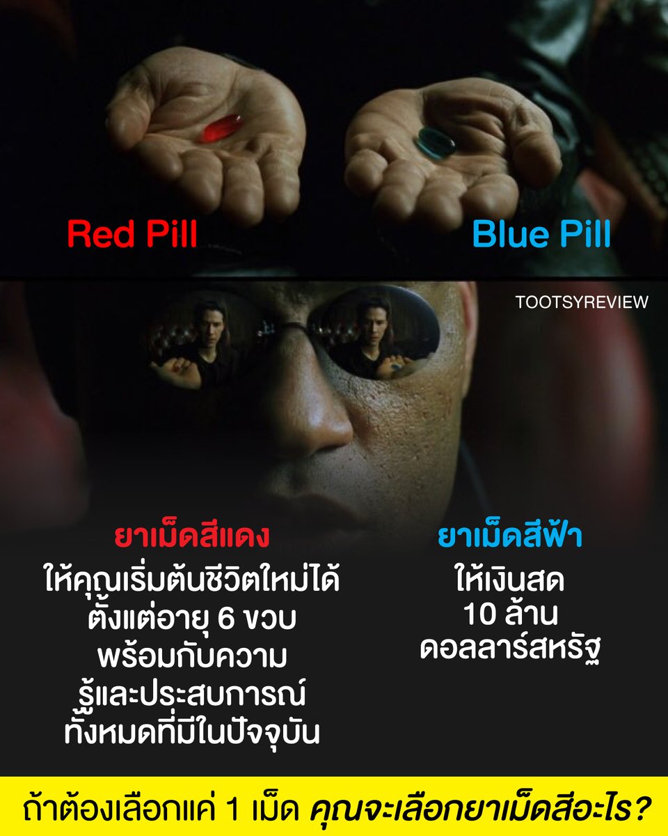 TOOTSYREVIEW tweet media