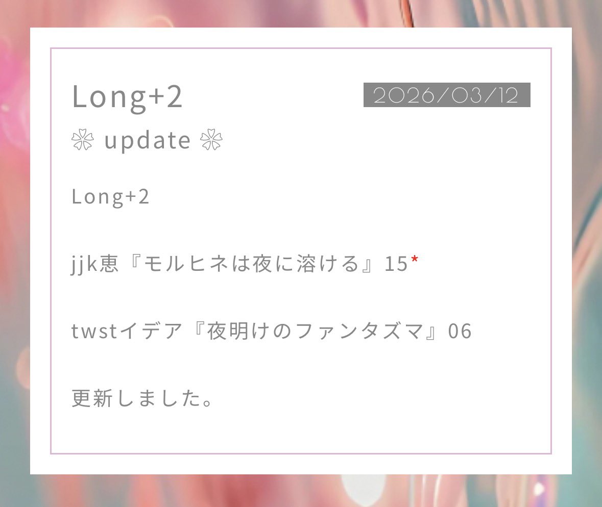 代償行為 tweet media