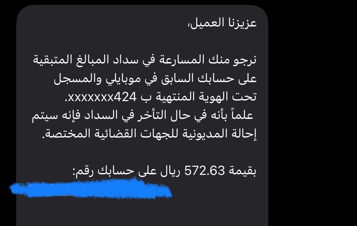 فـآس tweet media