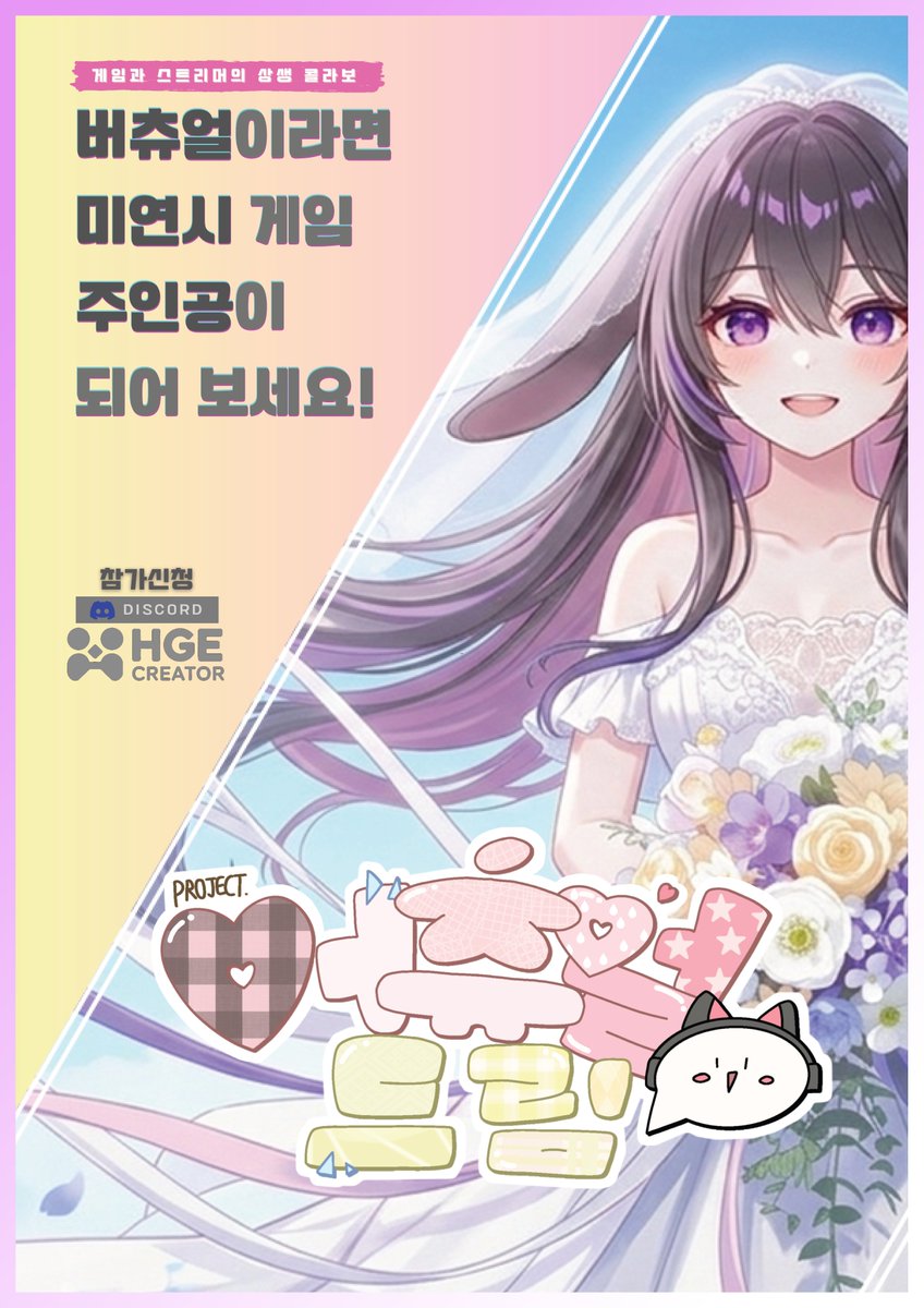 HGE Creator tweet media