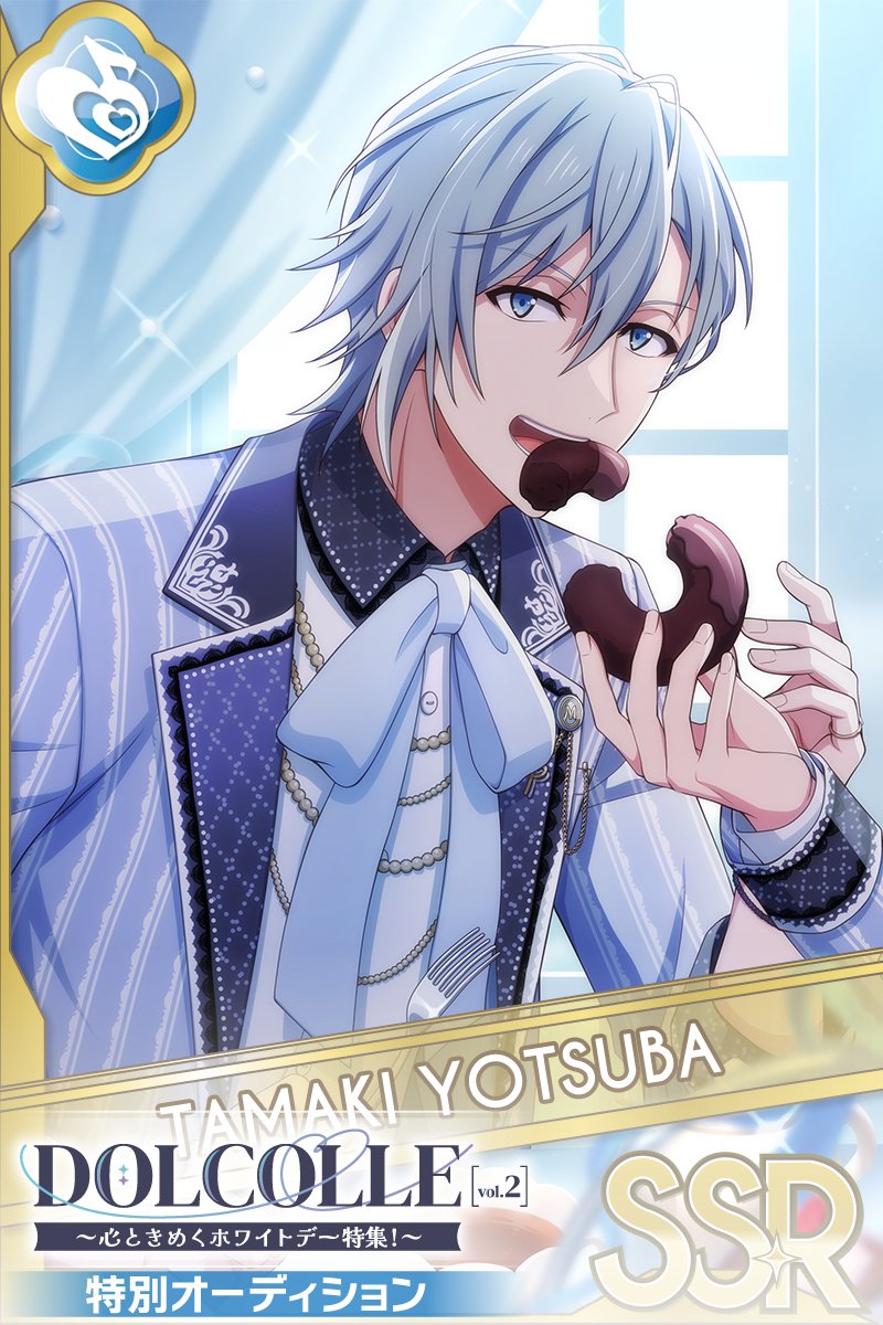 アイドリッシュセブン公式＠大神万理 tweet media