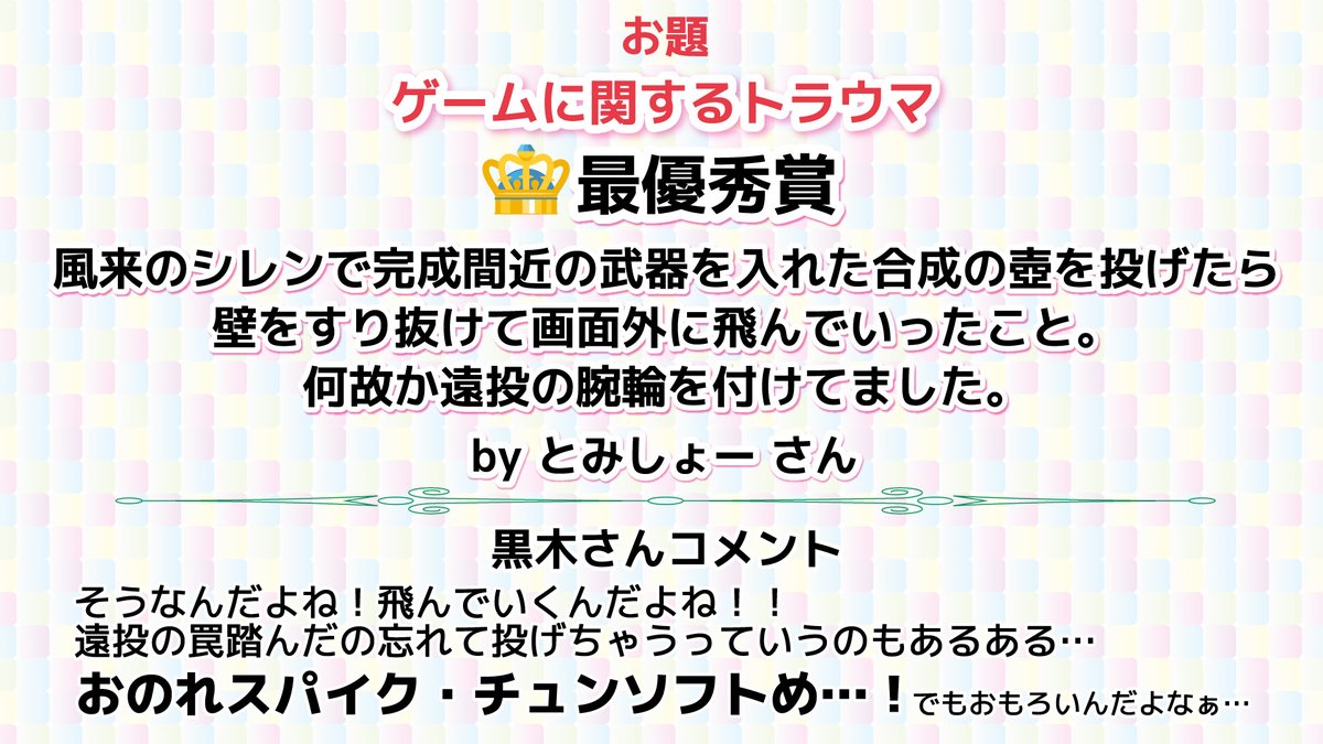 黒木ほの香のSecret Show Room tweet media