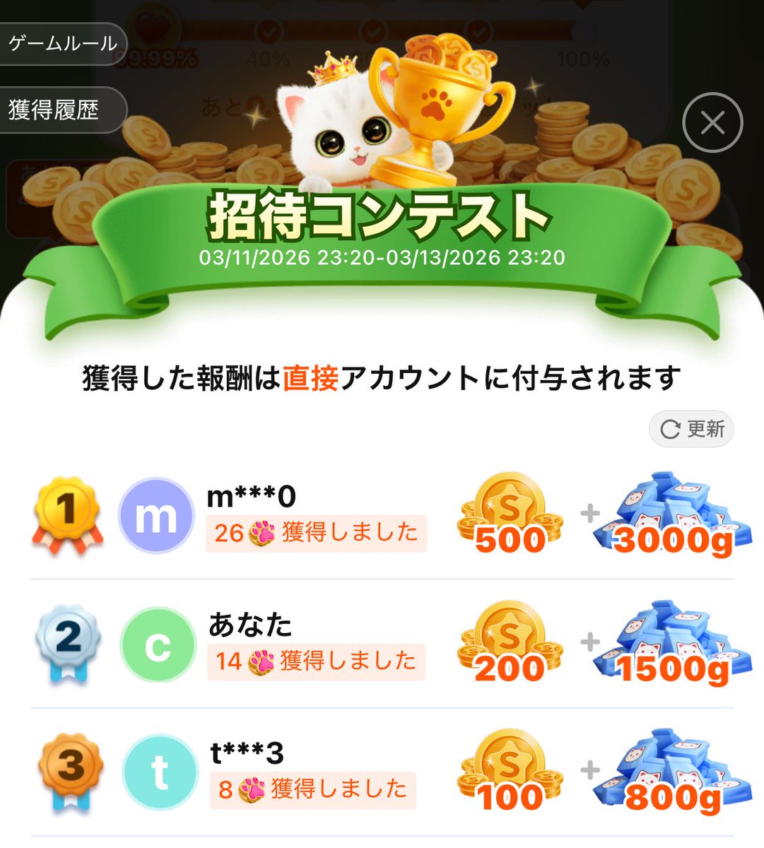 も! tweet media
