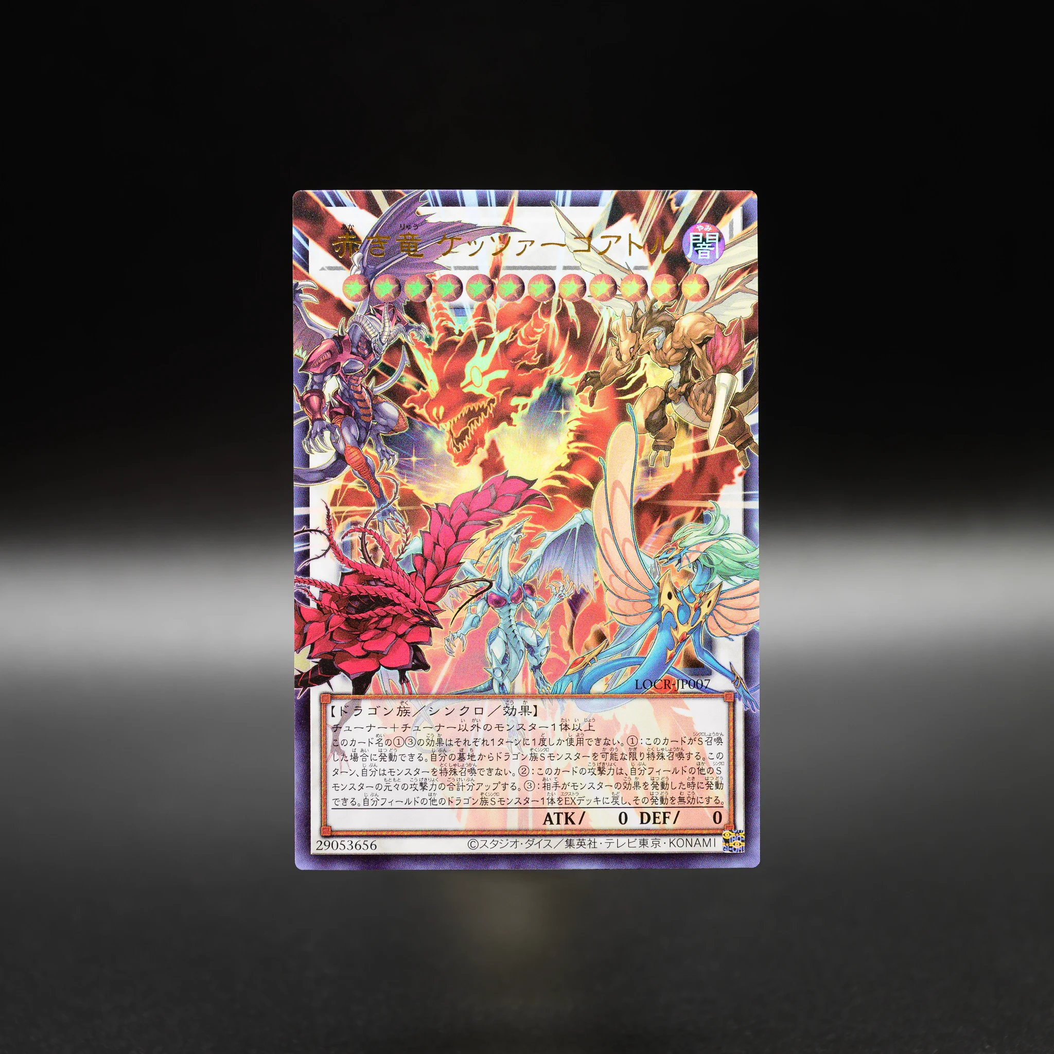 公式】遊戯王OCG on X: 