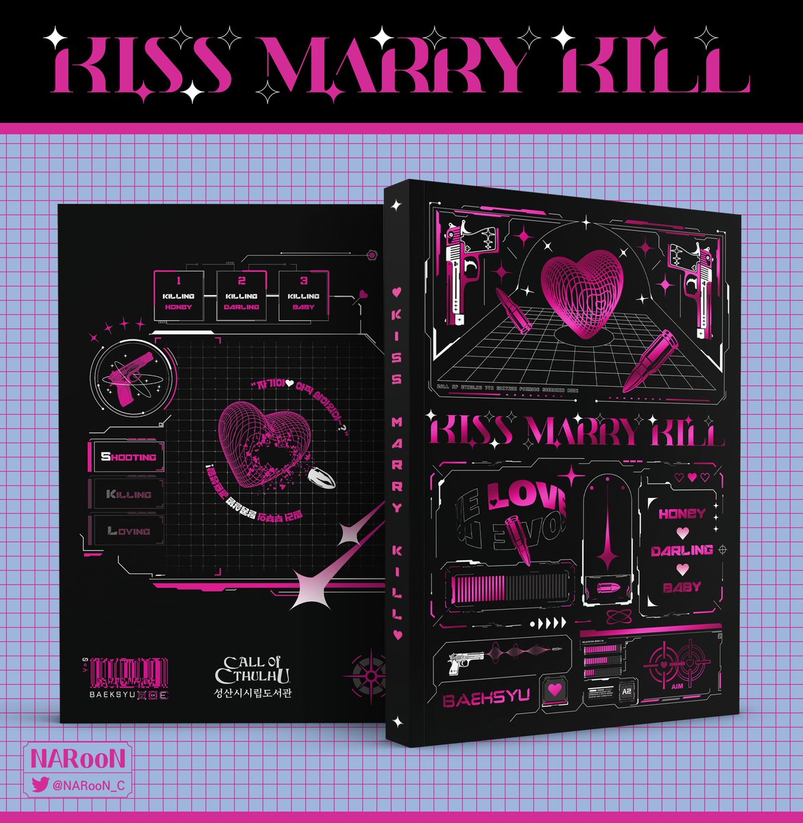 백슈 ✦ CoC 시나리오 배포계 tweet media