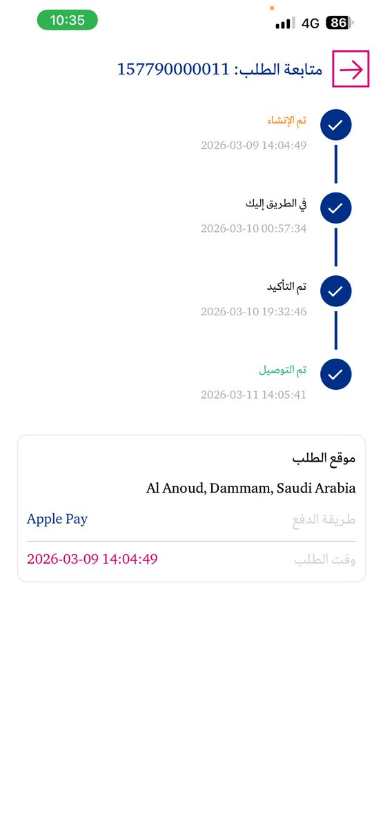Hassan Alnemer tweet media