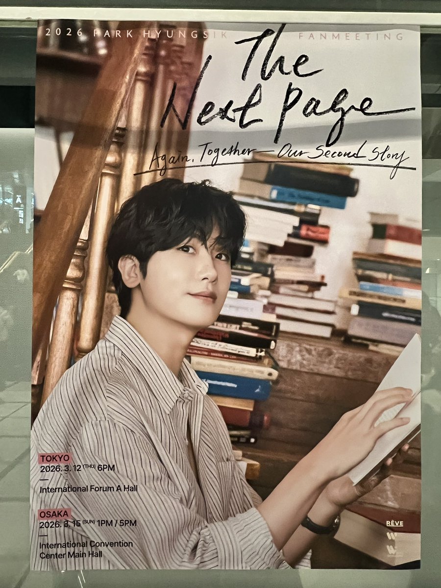 krn_azb's tweet photo. もうすぐ会える✨
どんなビジュで登場するのか楽しみ🤭

#PARKHYUNGSIK #パクヒョンシク 
#박형식 #SIKcret #TheNextPage https://t.co/jbI0jqr6N6