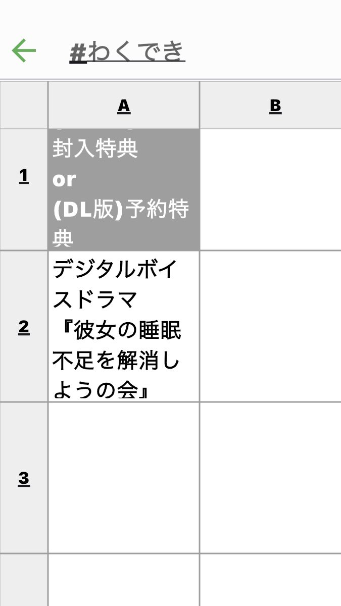 るるん tweet media
