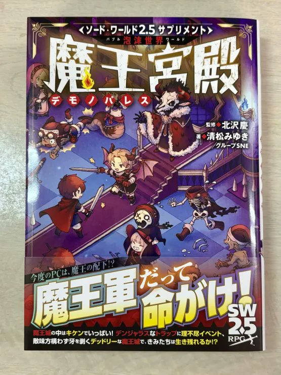 グループＳＮＥ tweet media